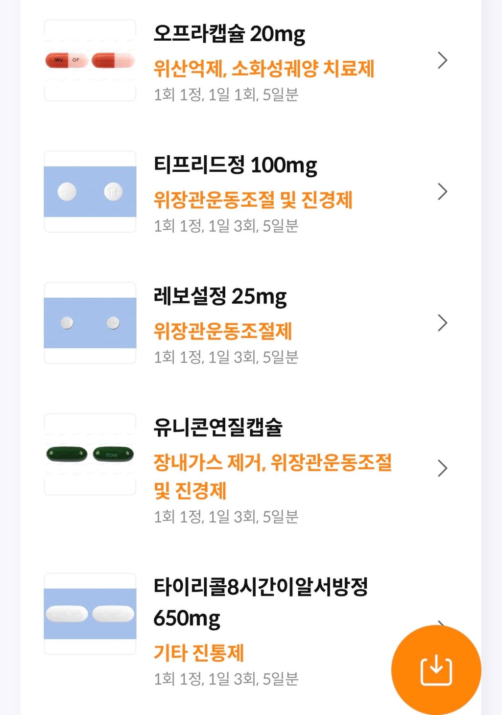 1번 째 사진