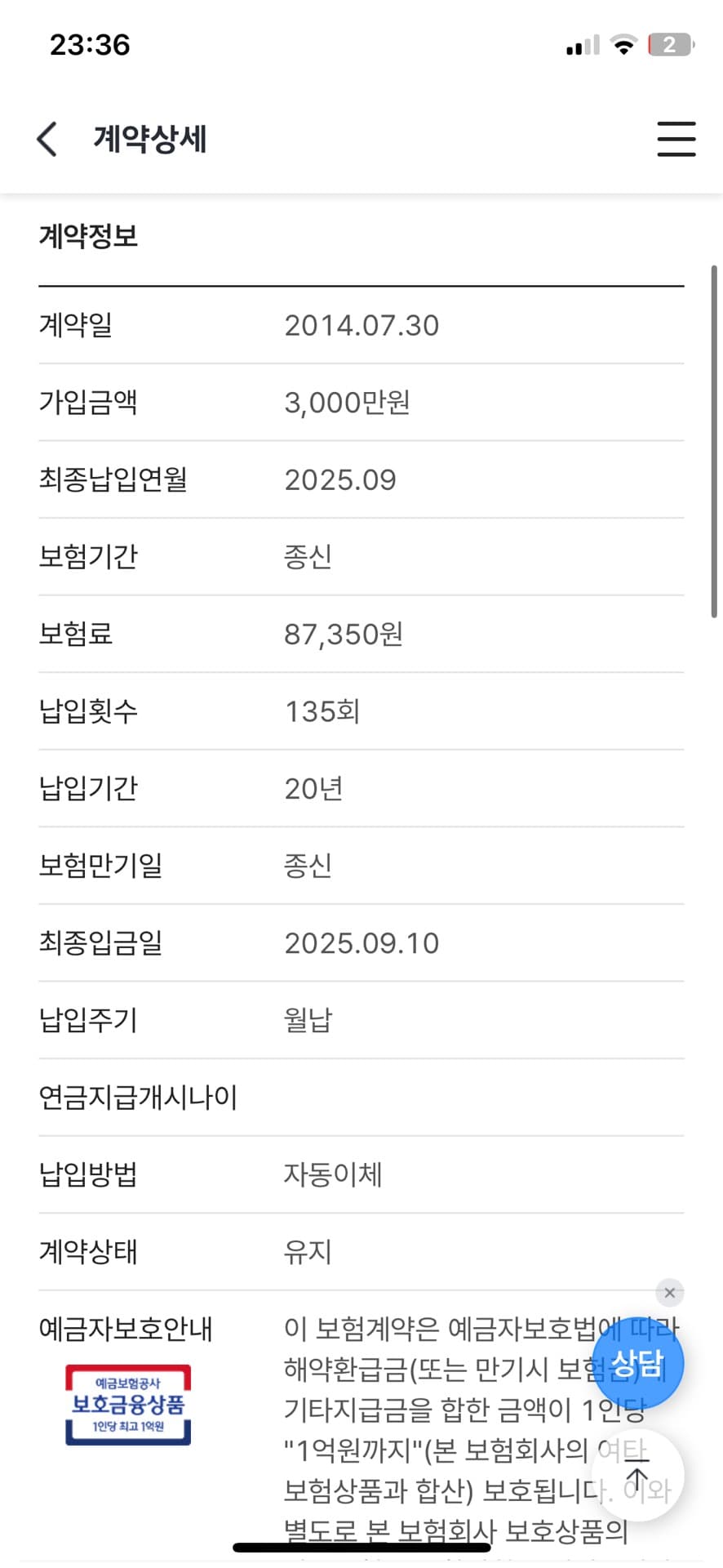 2번 째 사진