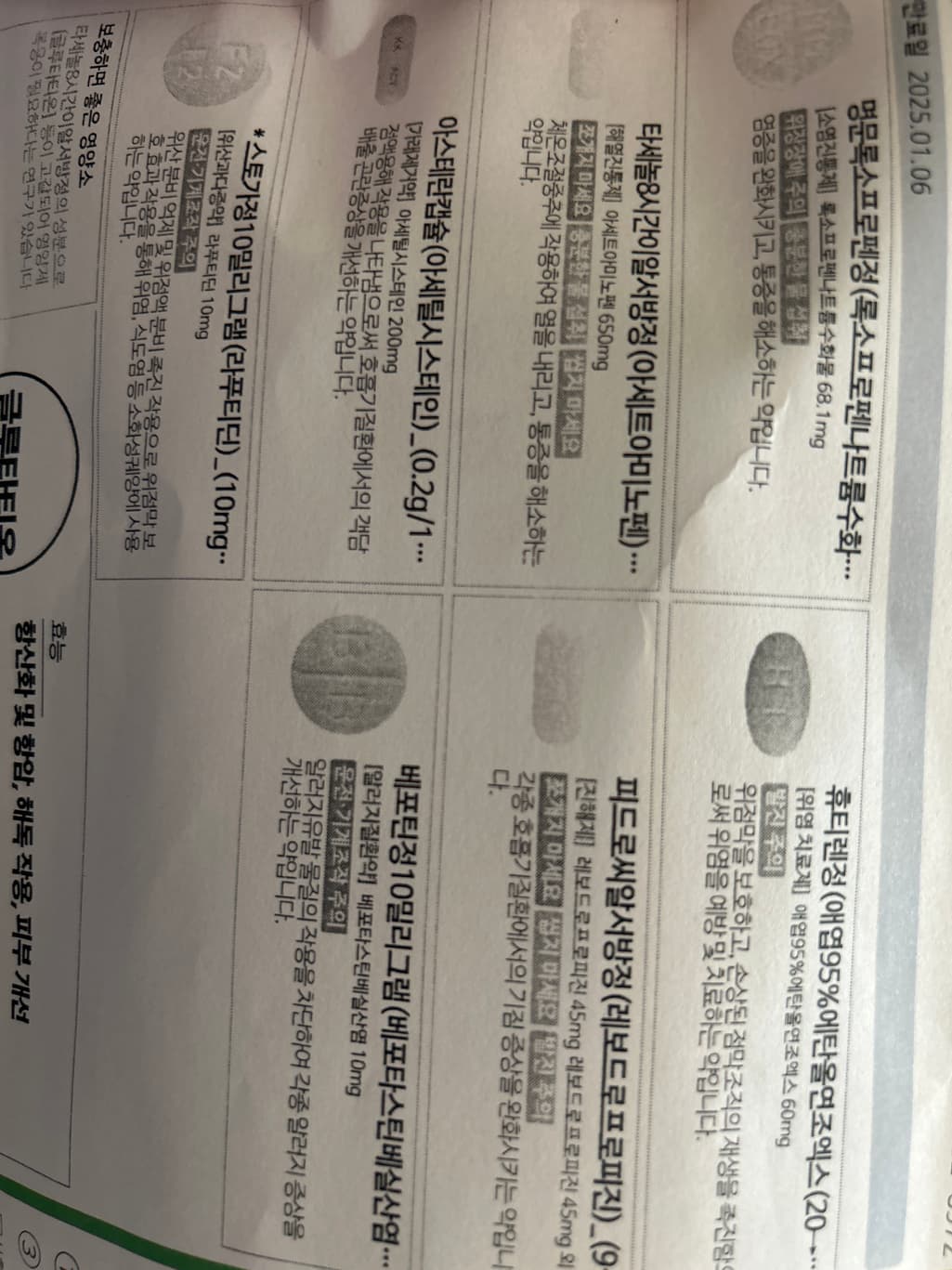 1번 째 사진