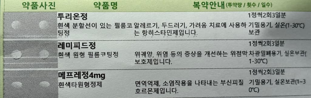 2번 째 사진