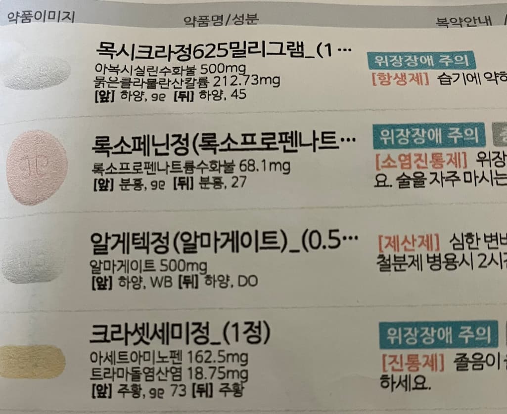 1번 째 사진