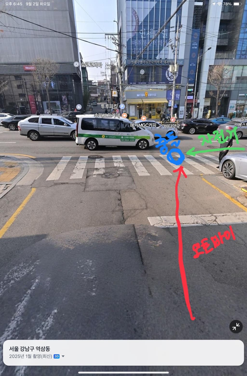 1번 째 사진