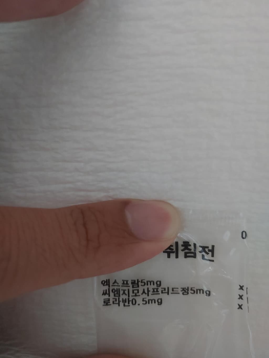 2번 째 사진