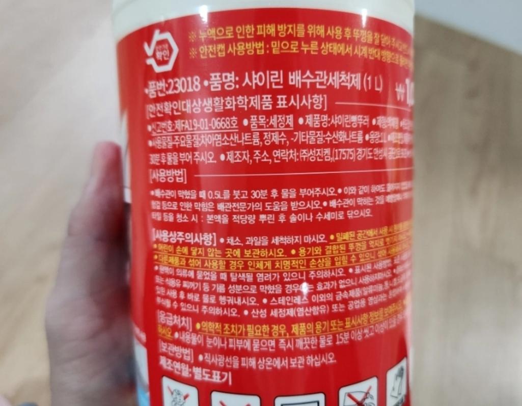 2번 째 사진