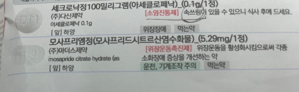 1번 째 사진