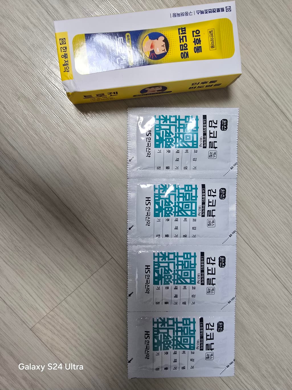 1번 째 사진