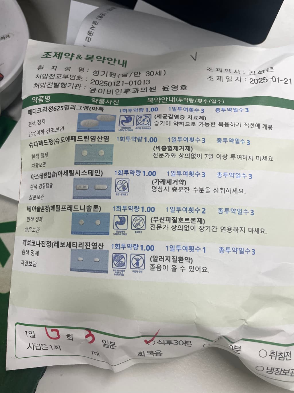 1번 째 사진