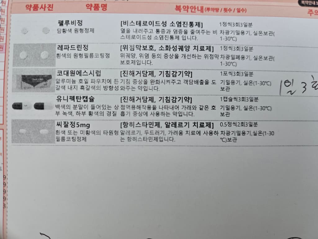 1번 째 사진