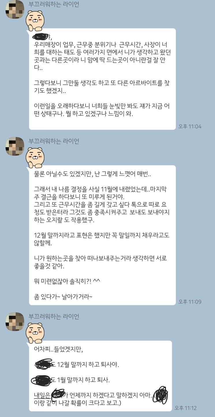 2번 째 사진