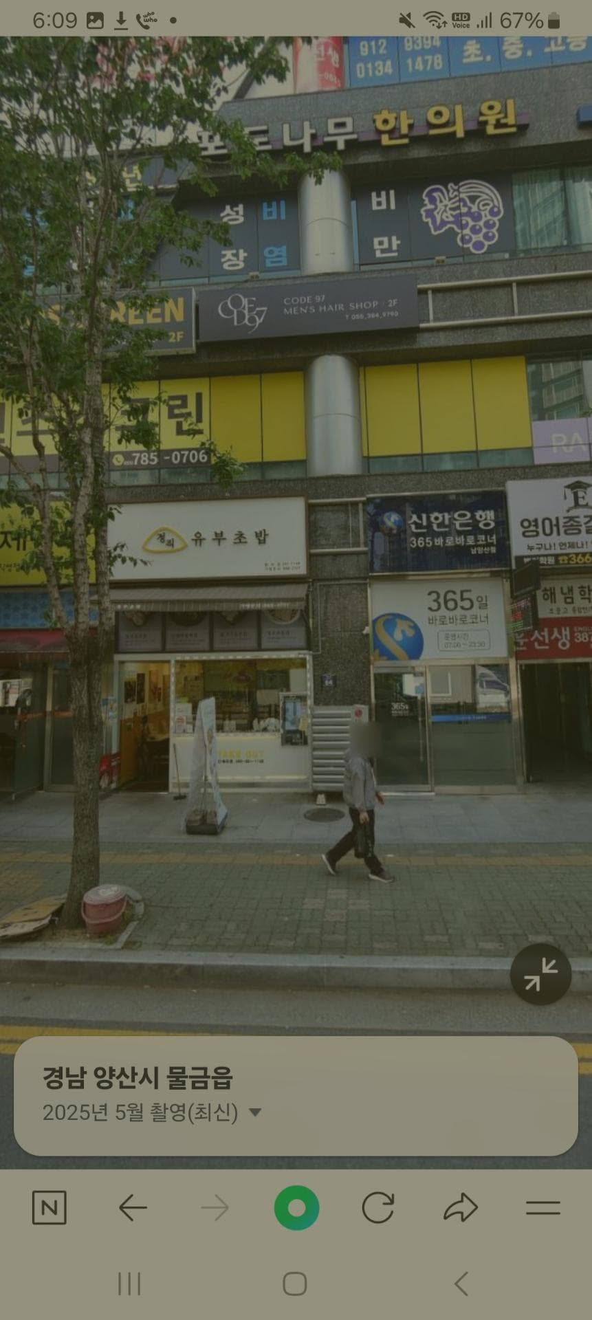 1번 째 사진