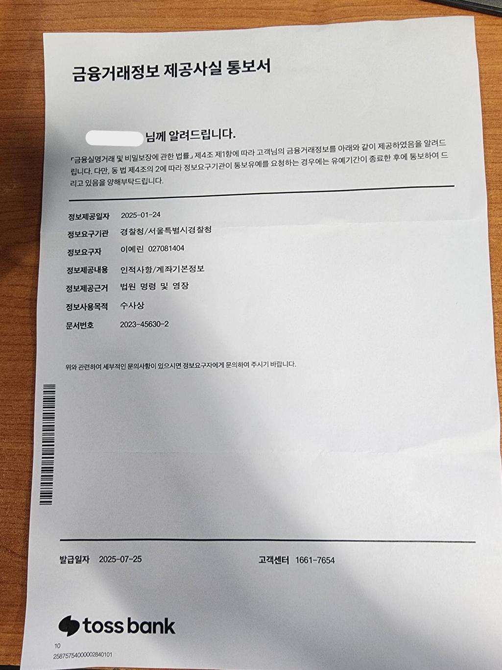 1번 째 사진