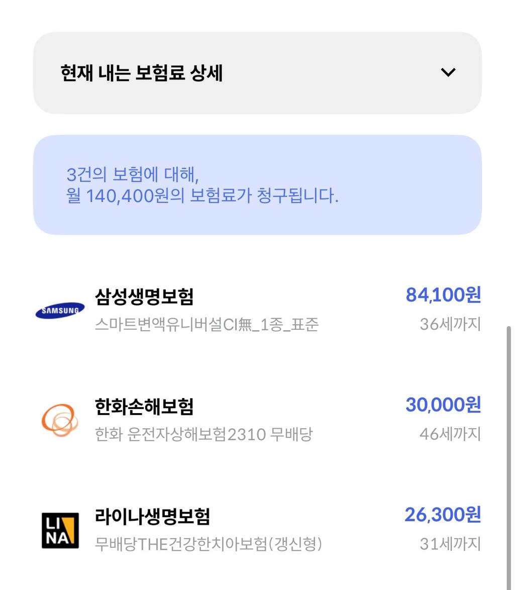 2번 째 사진