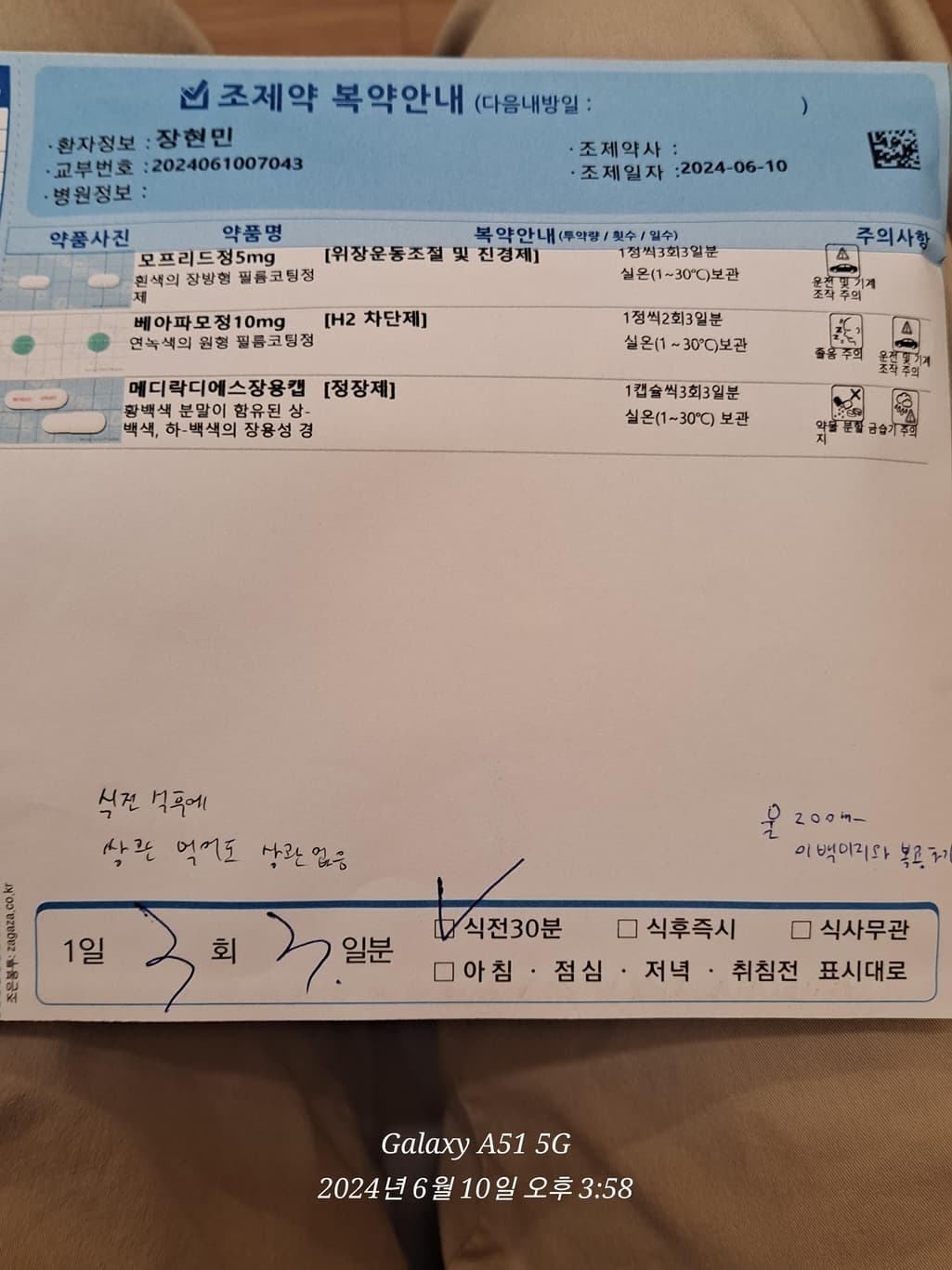 3번 째 사진