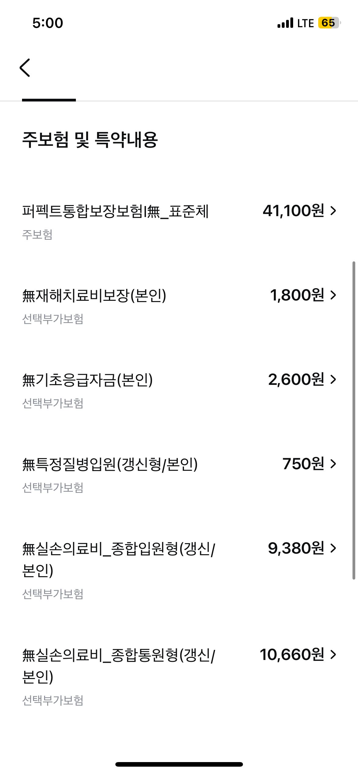 8번 째 사진