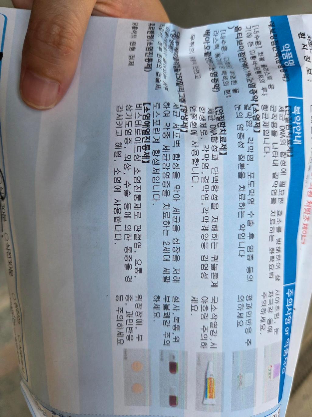 1번 째 사진