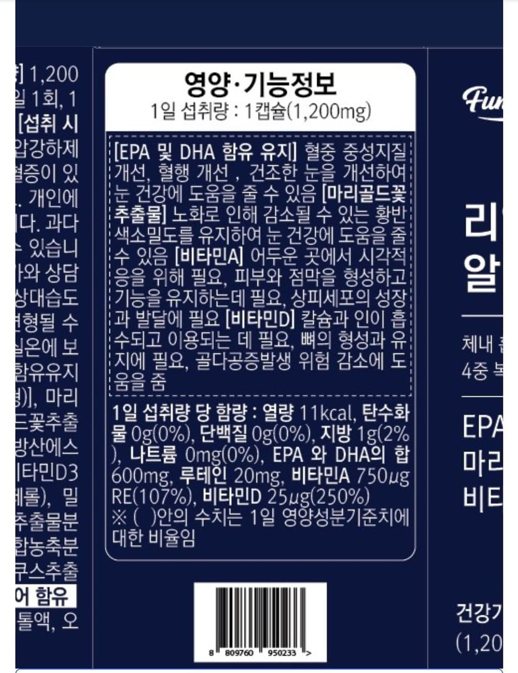 2번 째 사진