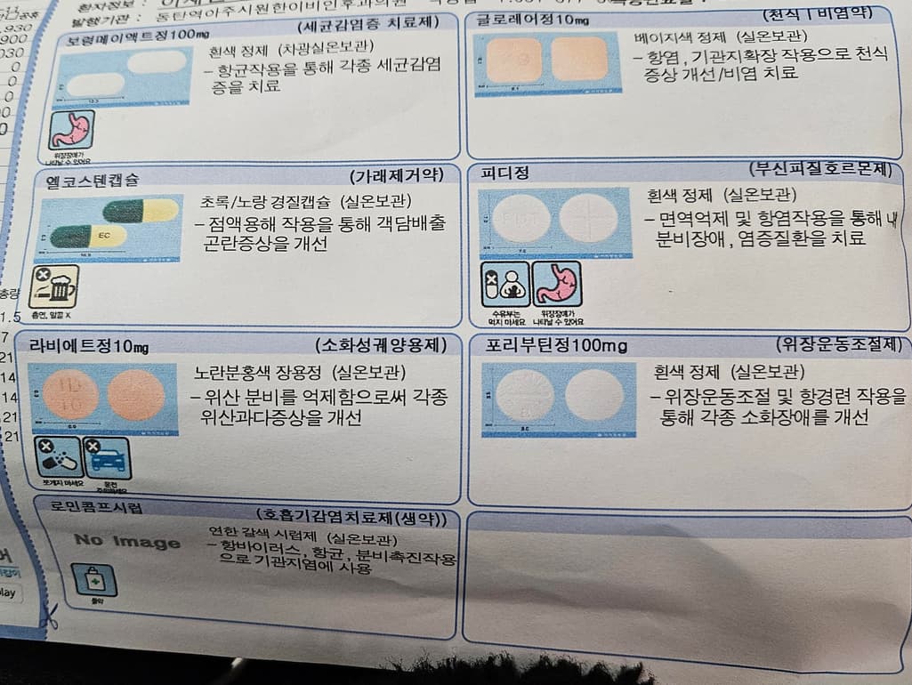 1번 째 사진