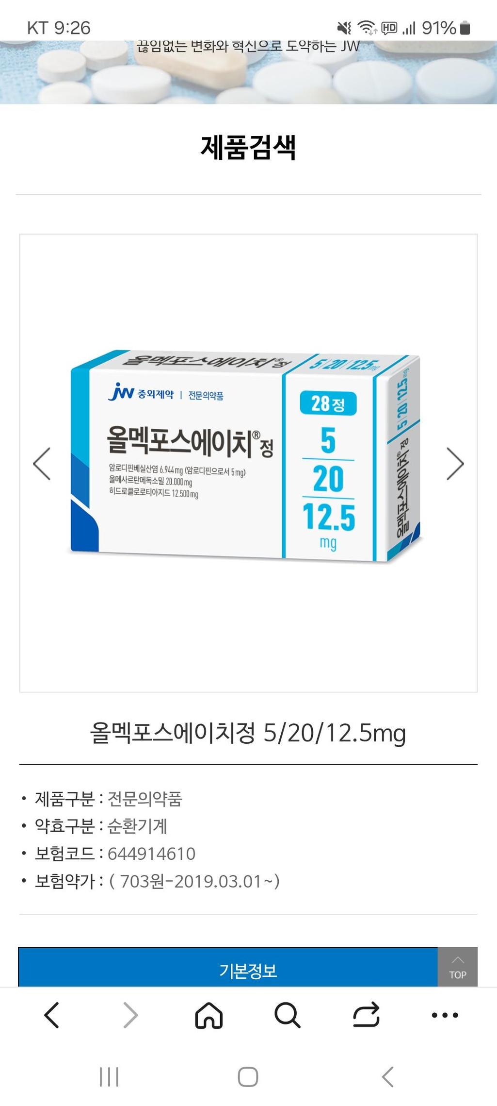 1번 째 사진