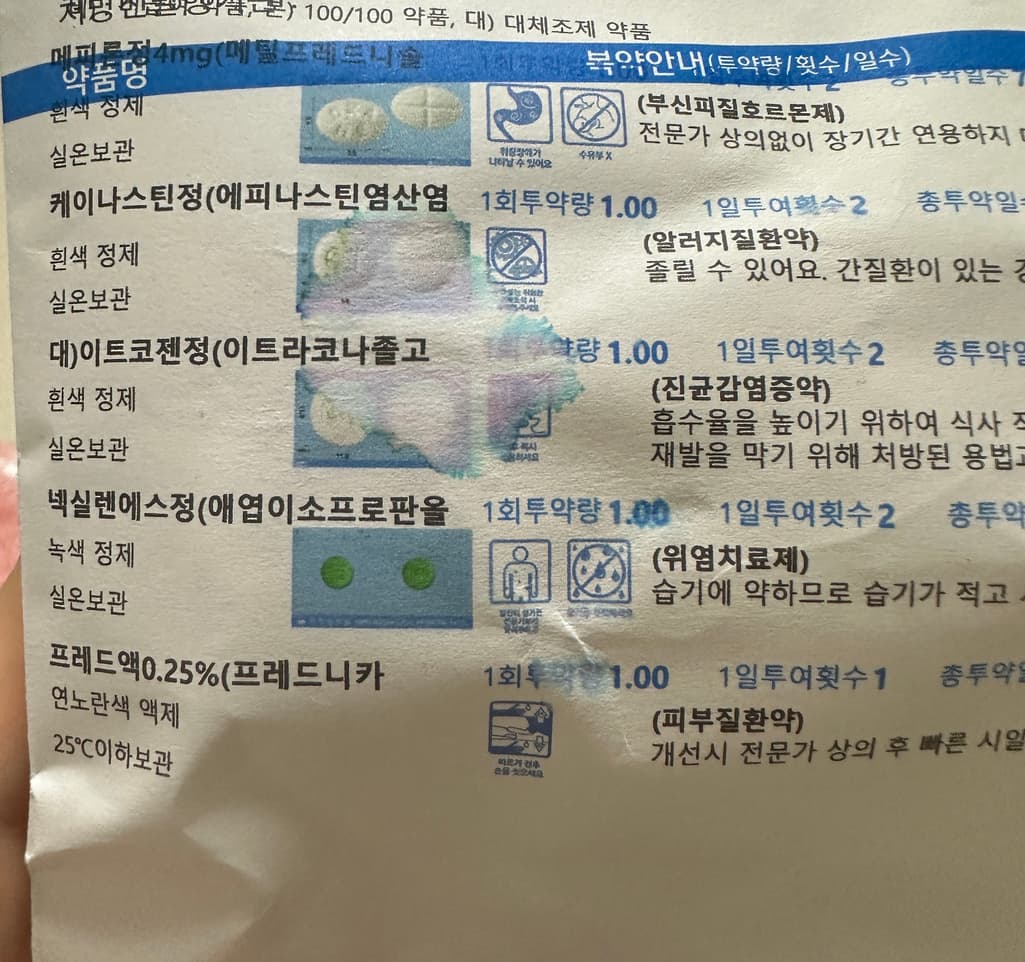 1번 째 사진