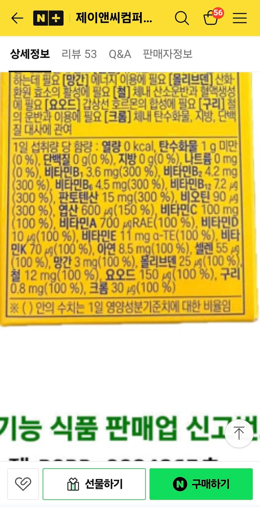 2번 째 사진