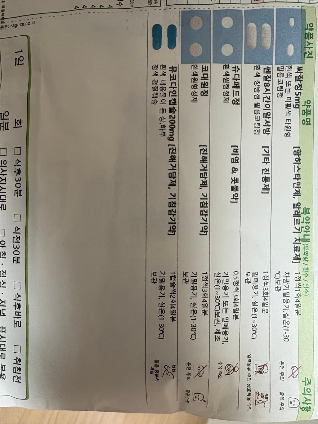 1번 째 사진