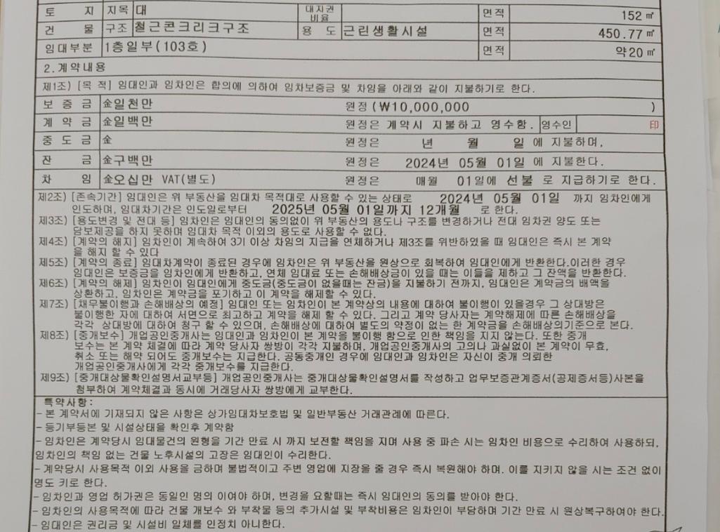 1번 째 사진