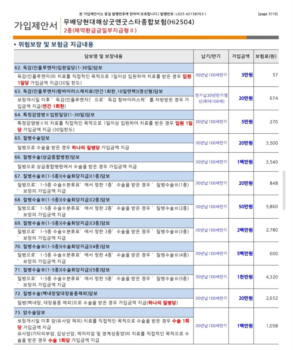 7번 째 사진