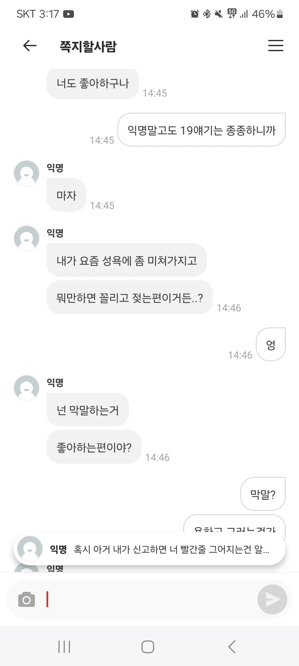 4번 째 사진