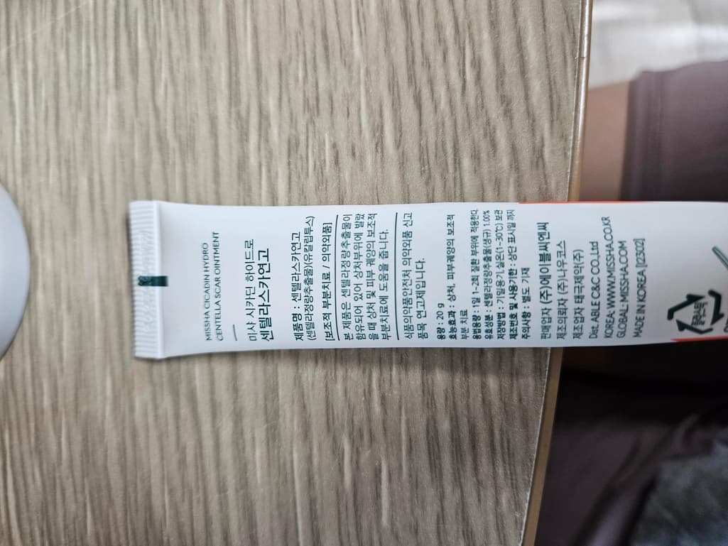 5번 째 사진