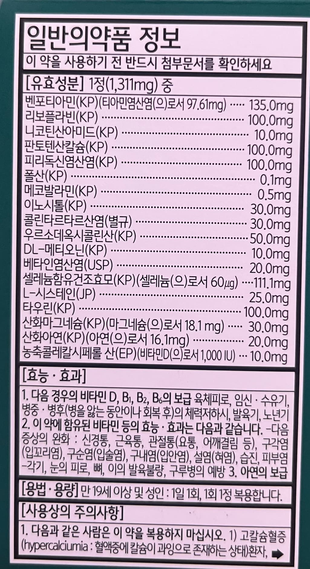 2번 째 사진