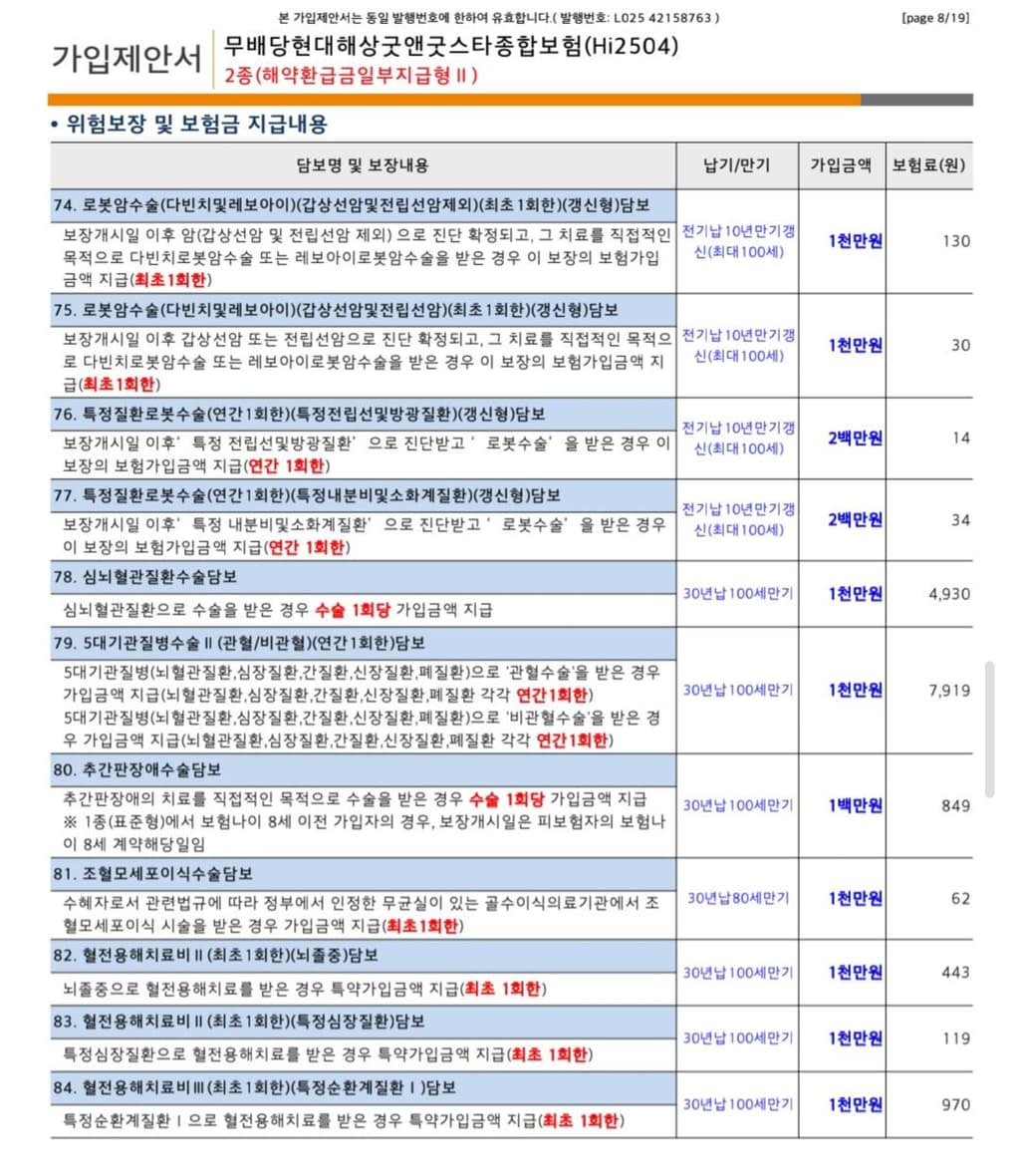 8번 째 사진