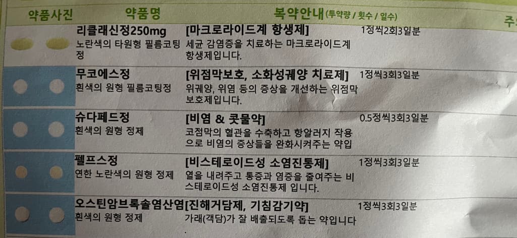 1번 째 사진