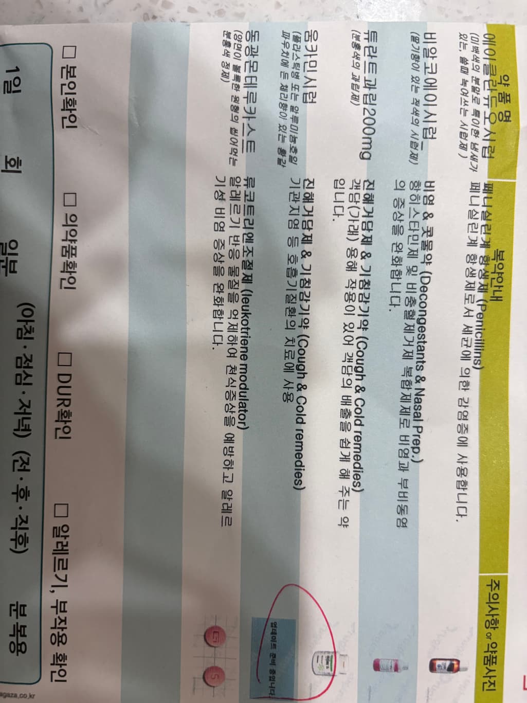 1번 째 사진