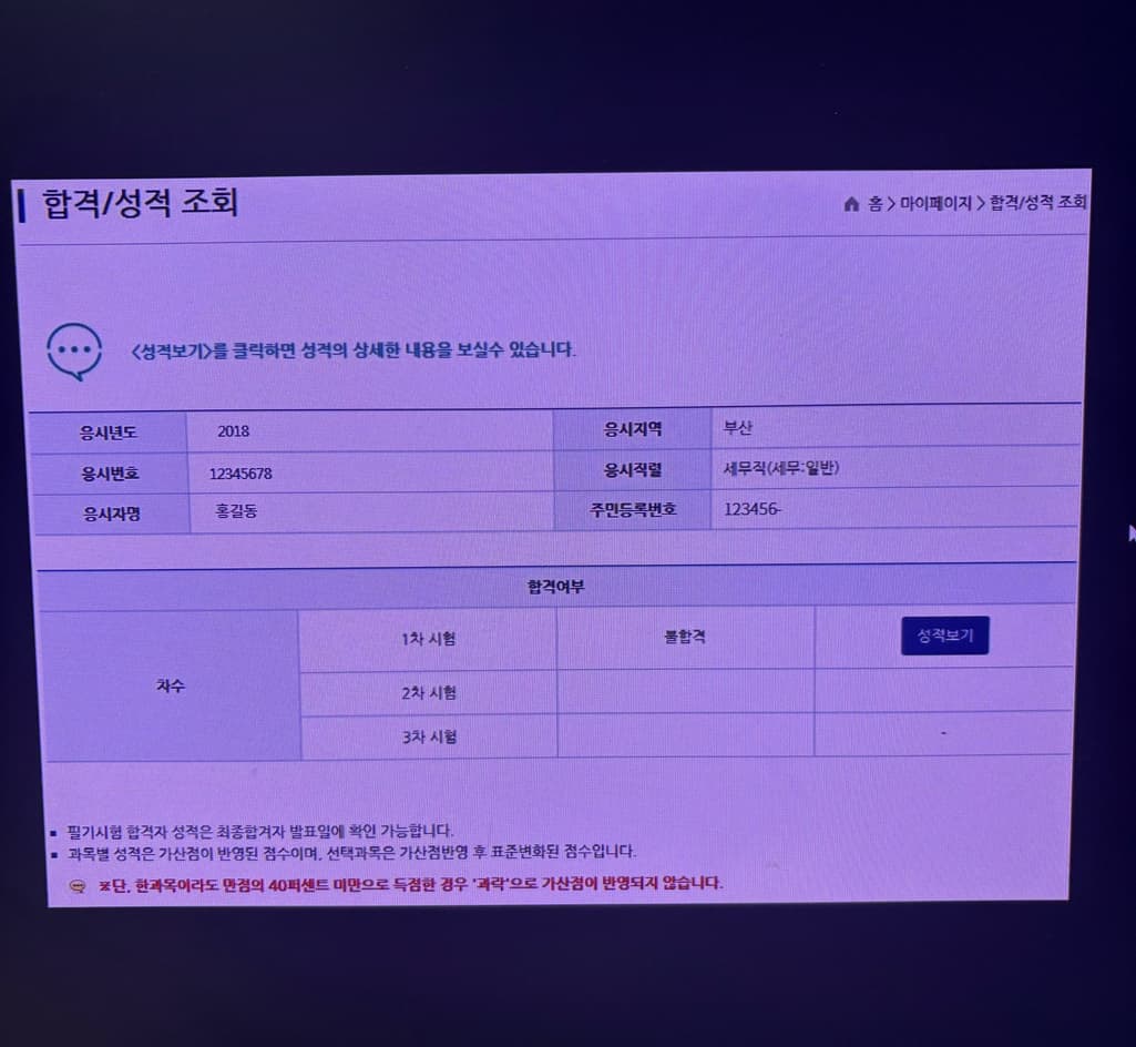 1번 째 사진