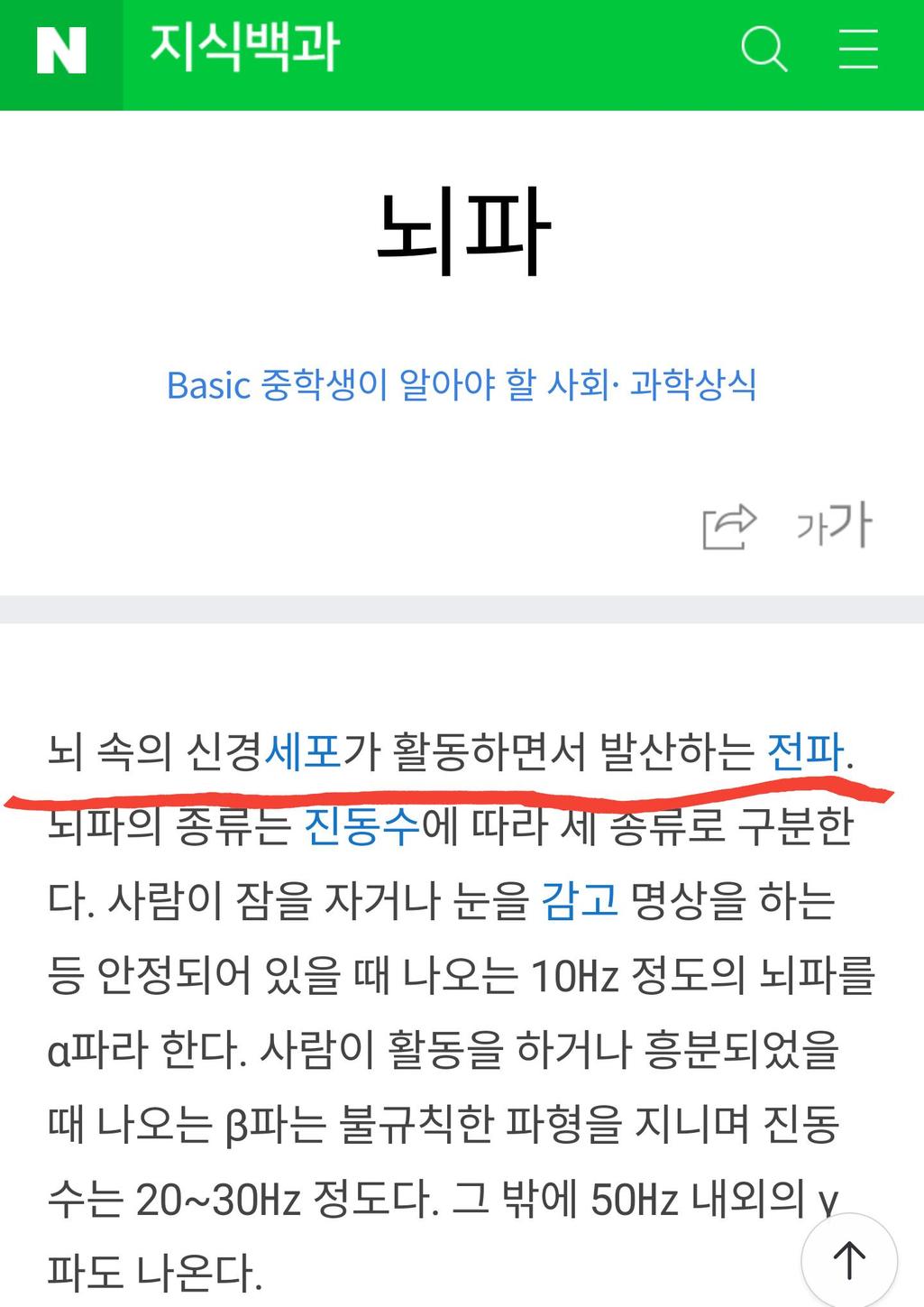 1번 째 사진