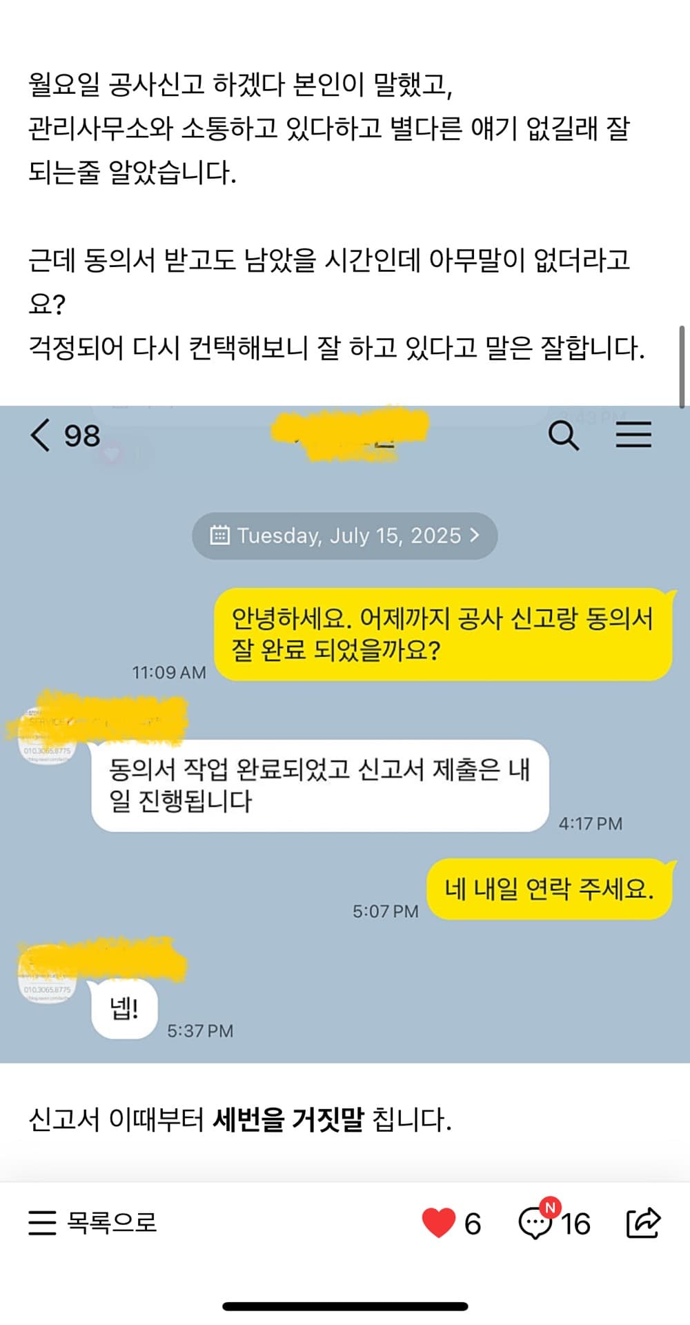 3번 째 사진