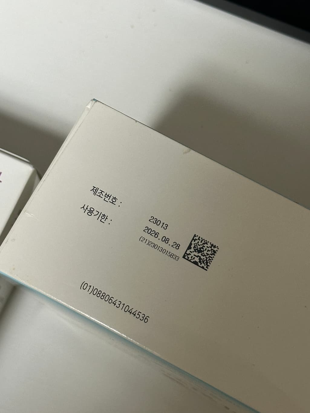 2번 째 사진