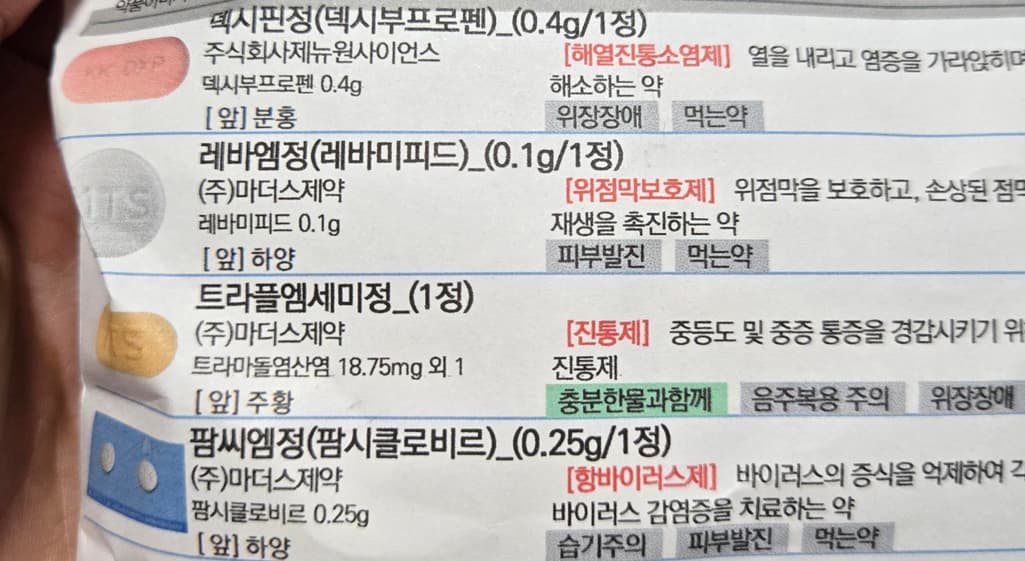 1번 째 사진