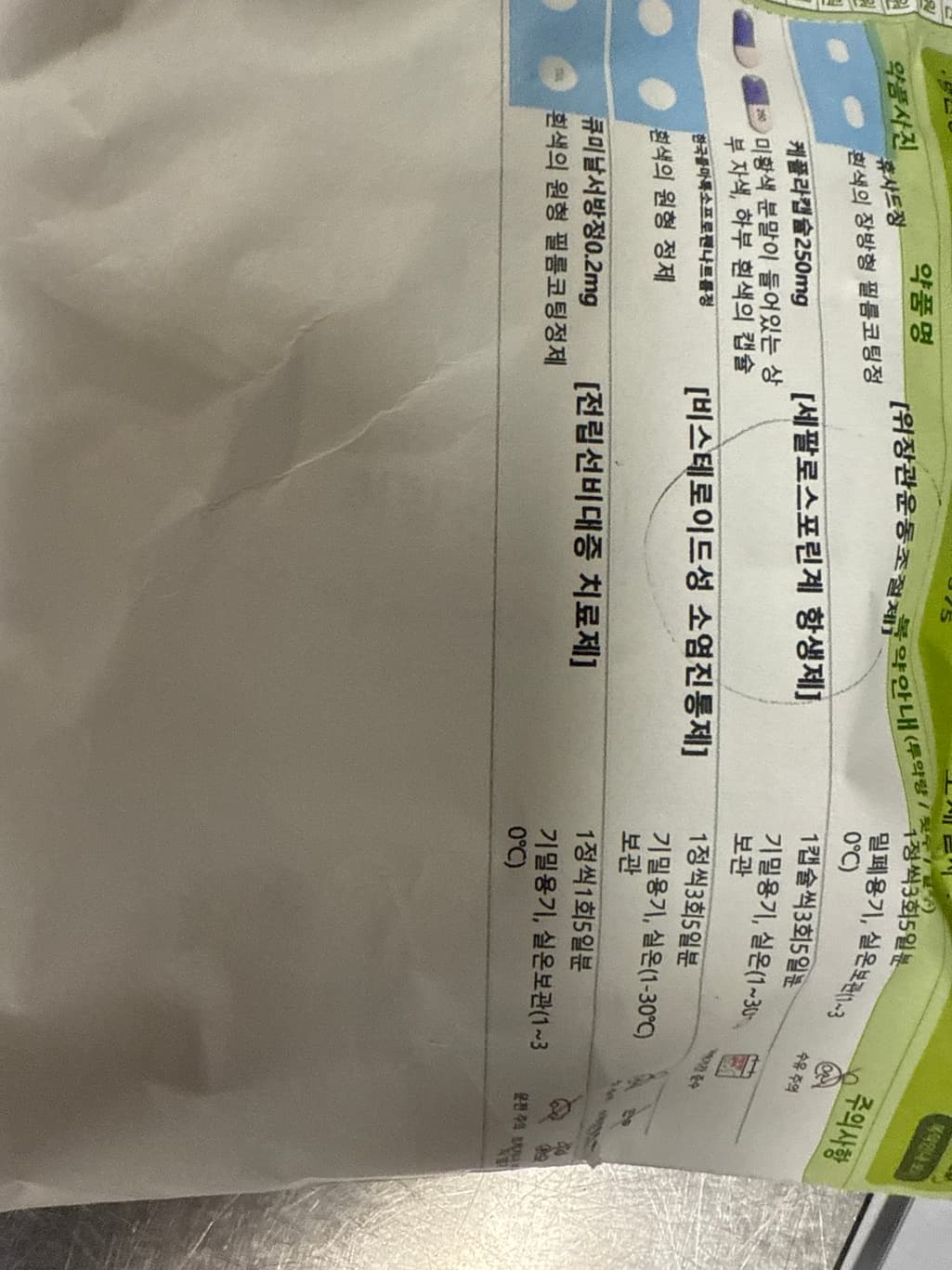 1번 째 사진