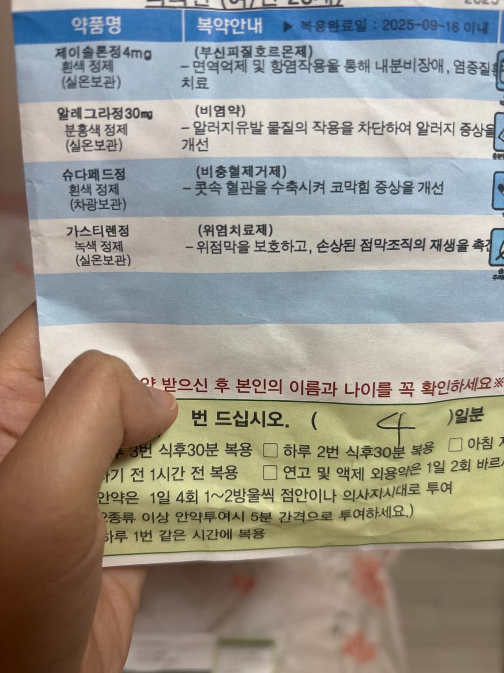 1번 째 사진