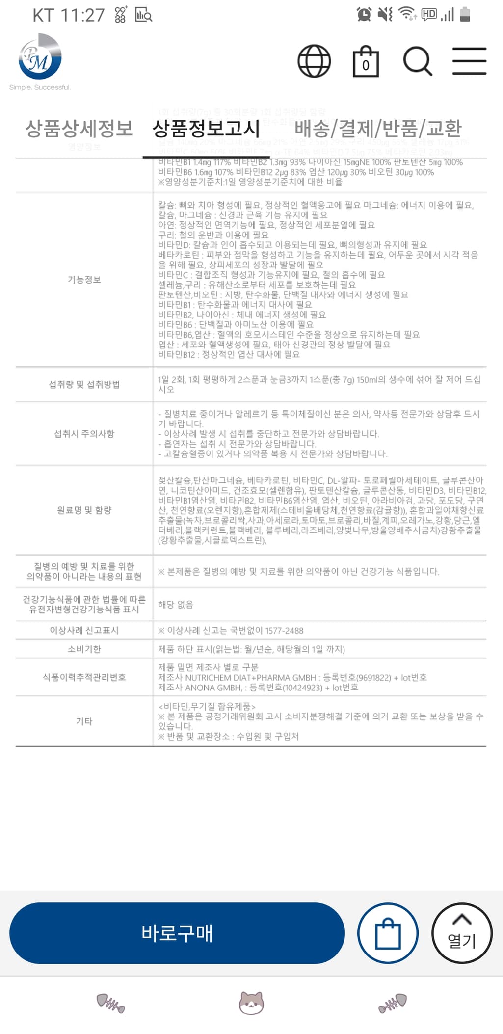 2번 째 사진