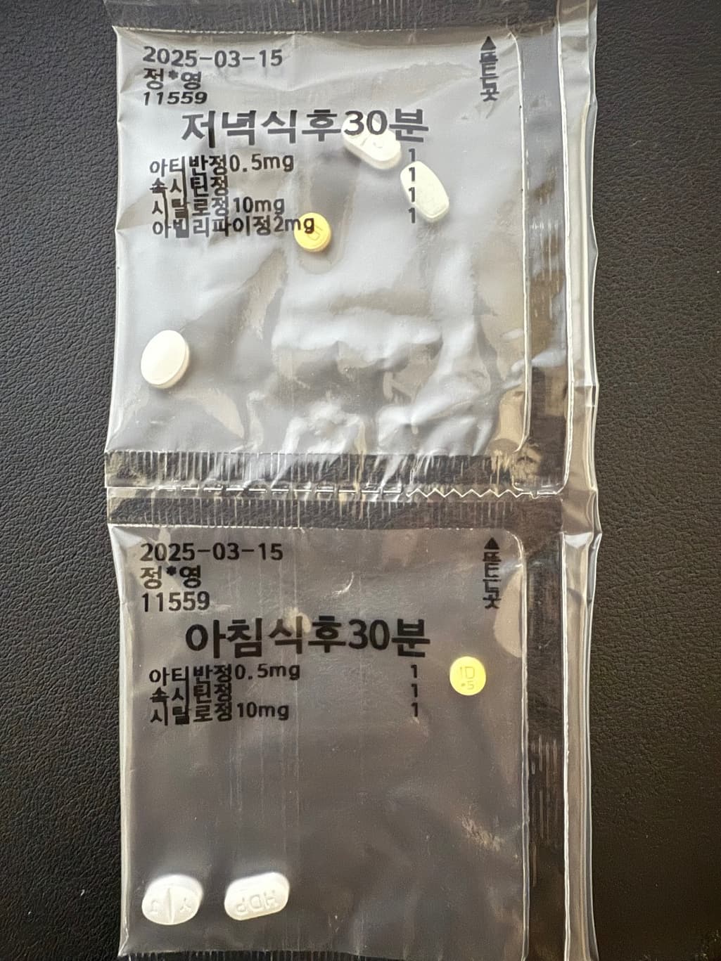 1번 째 사진
