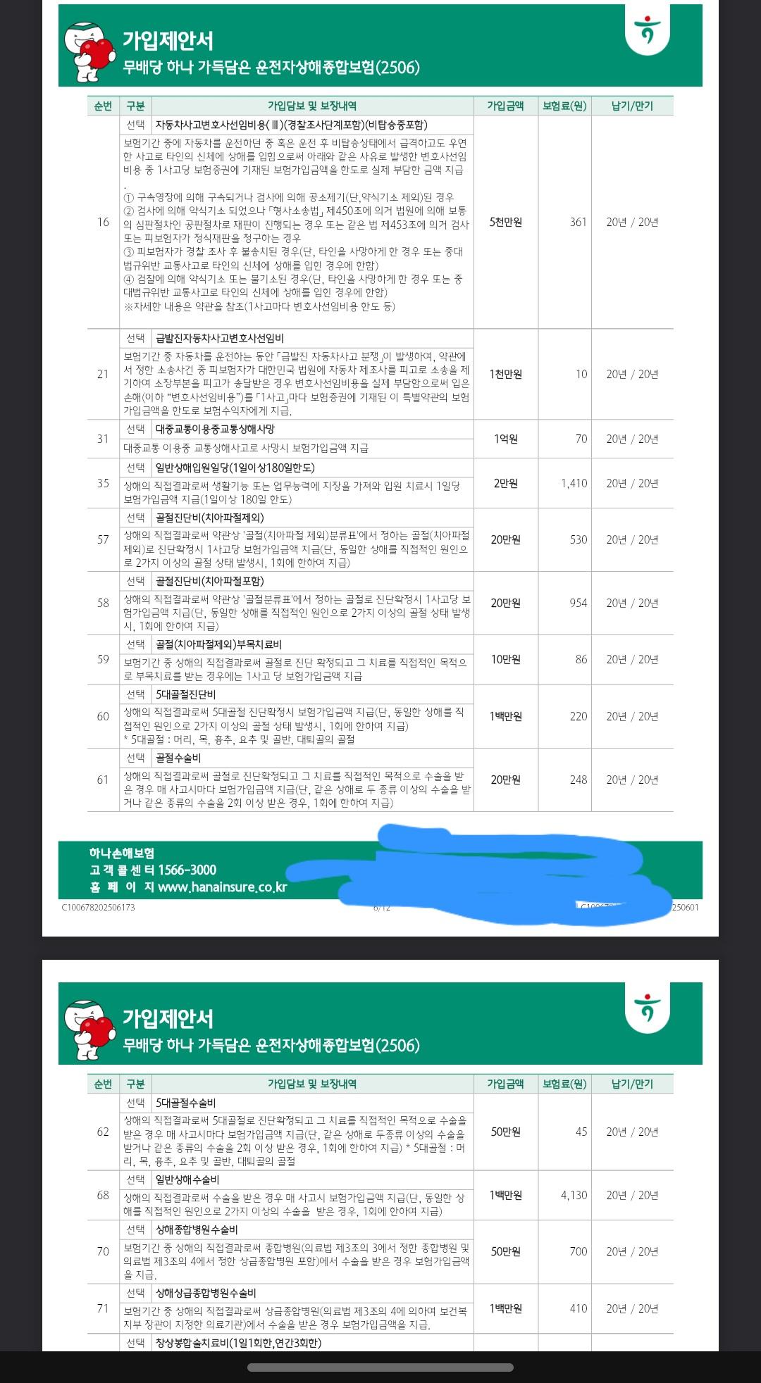 6번 째 사진