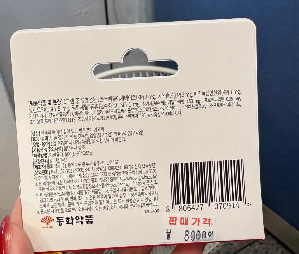 1번 째 사진