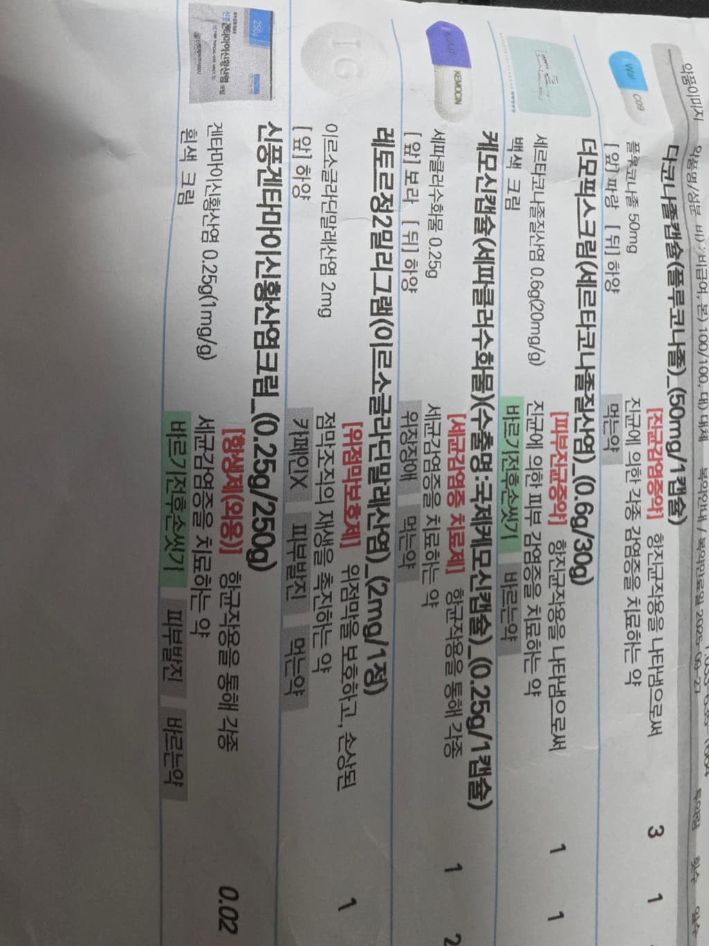 1번 째 사진