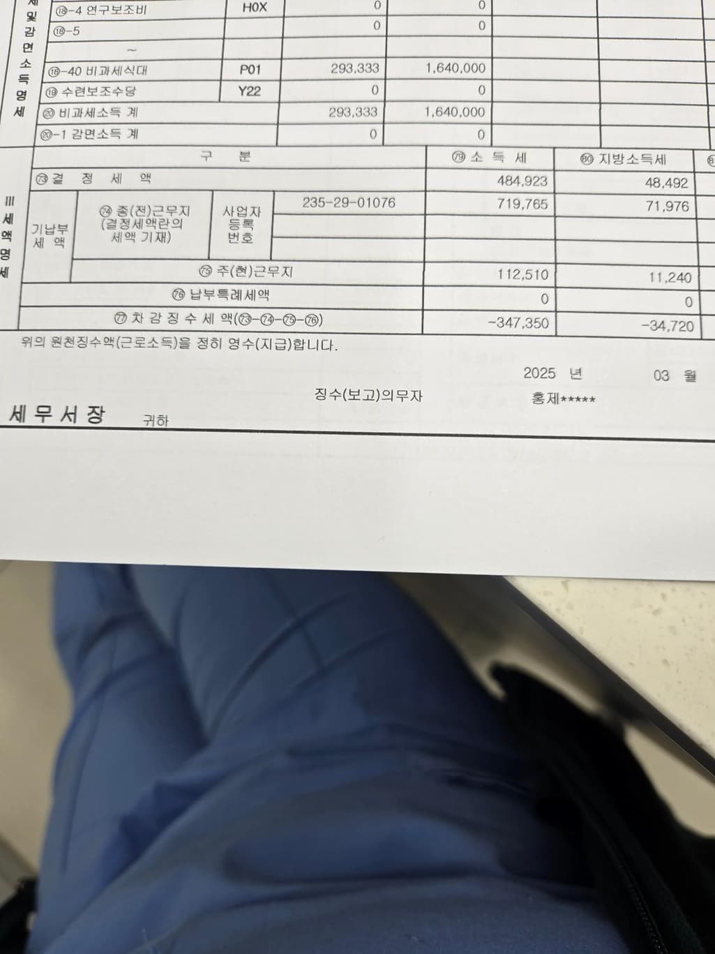 2번 째 사진