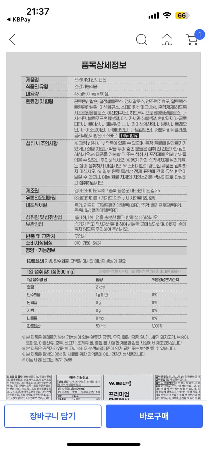 1번 째 사진