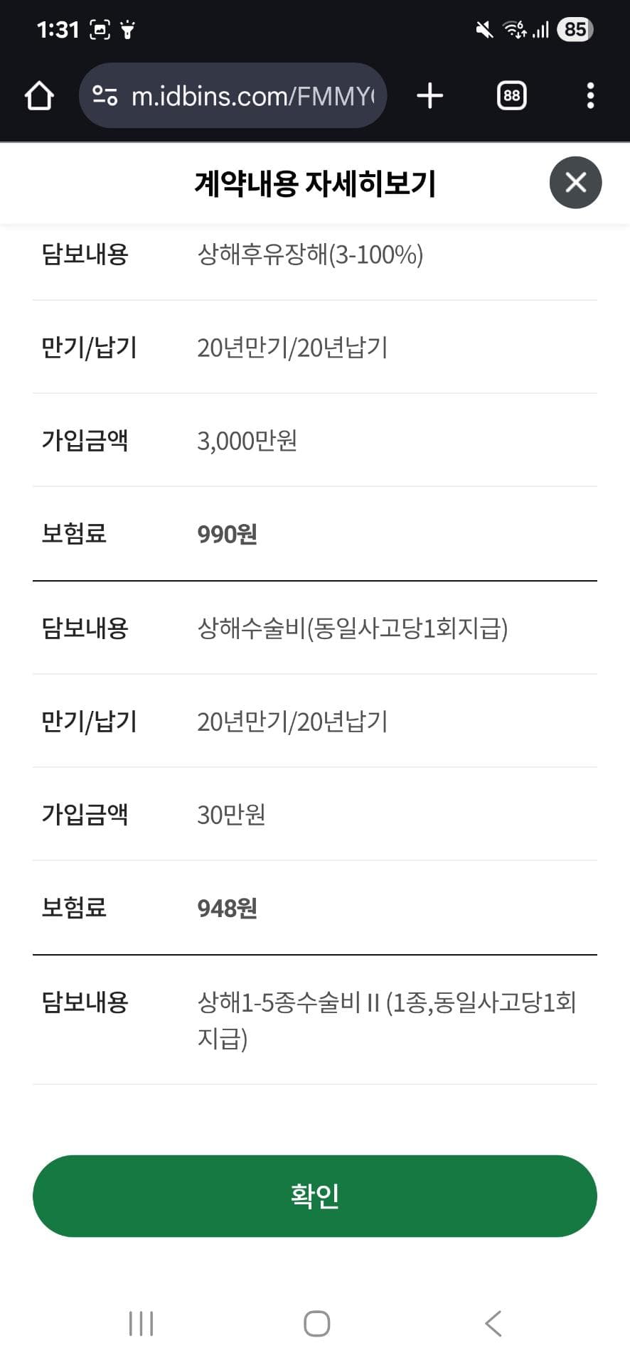 6번 째 사진