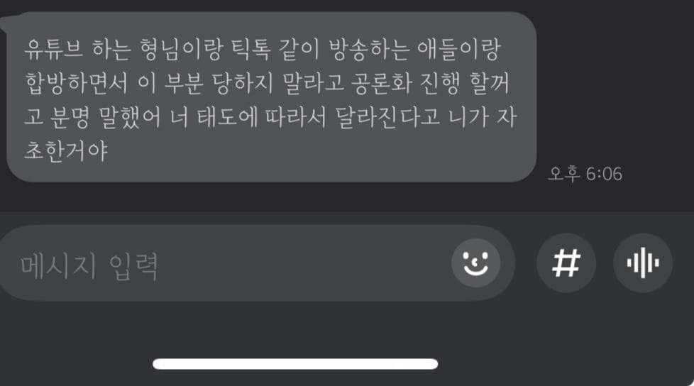 6번 째 사진