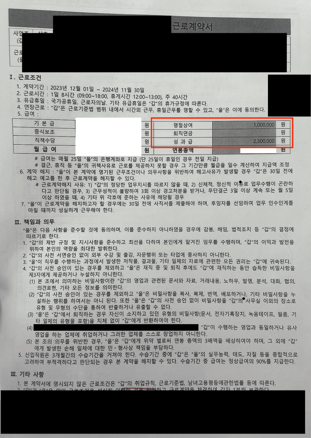 1번 째 사진